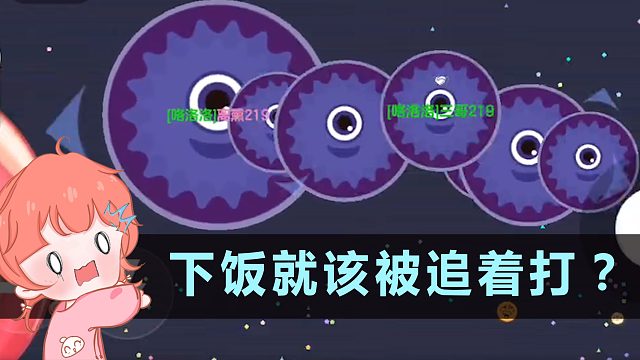 【小离熏】下饭第6期：团战被追着打该怎么办？