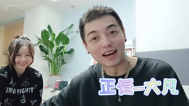 （正恒-大凡）早餐要吃的健康