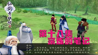 仙劍奇?zhèn)b傳精彩實況互動點播直播_仙劍奇?zhèn)b傳精彩實況視頻直播 - 虎牙直播