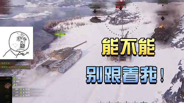 坦克世界：这给我整的 脾气都没了#高能时刻#
