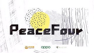 【PeaceFour】总决赛赛场记录