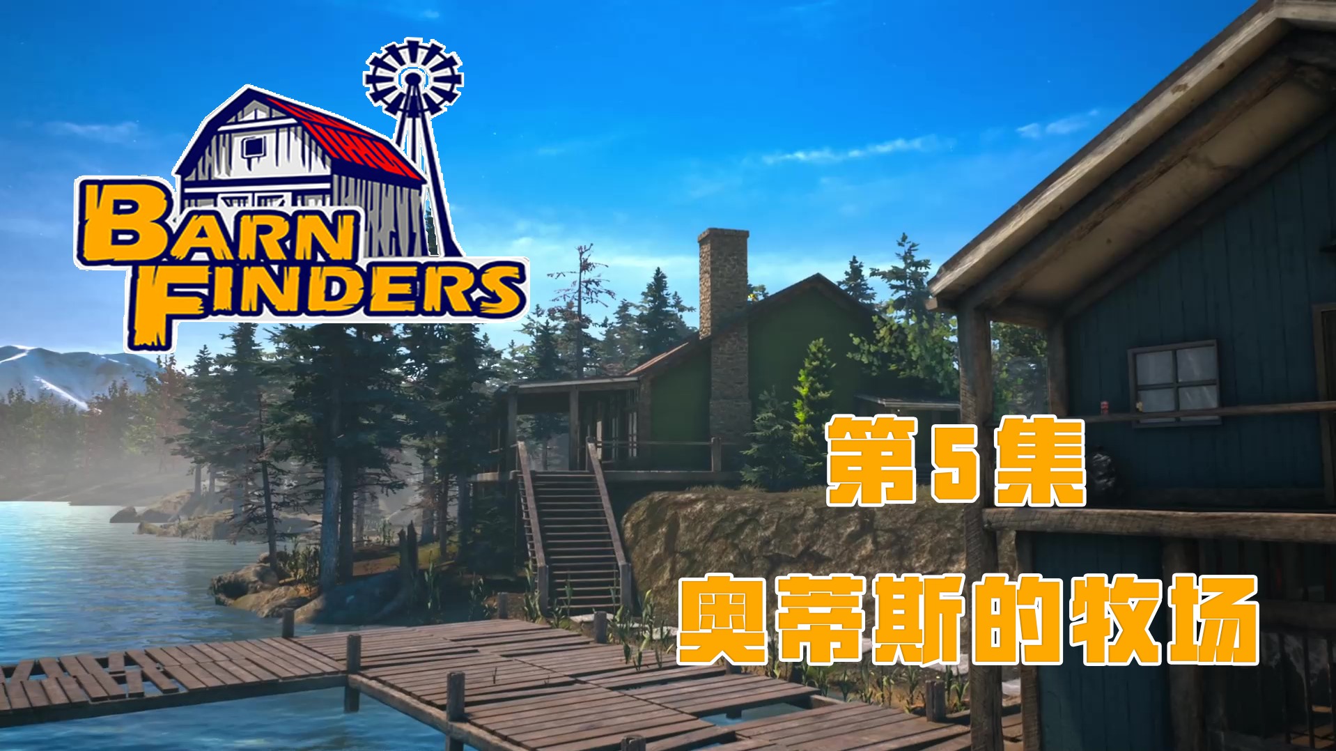 欢迎来到废品大亨实况的直播间