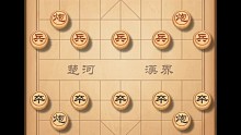 来看大师下棋