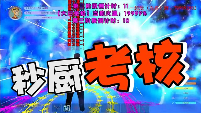 【龙飞】妙厨考核