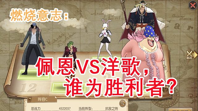 燃烧意志虎牙杯明星解说招募22对战佩恩VS洋歌，谁高速为胜利者