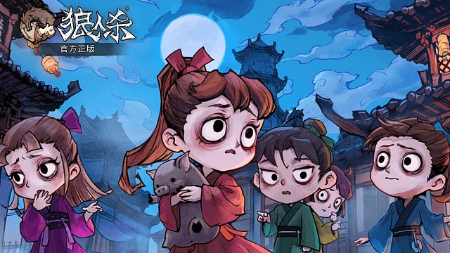 【巅峰丶窝龍】好人局盘逻辑很重要，全程带队带好人赢~