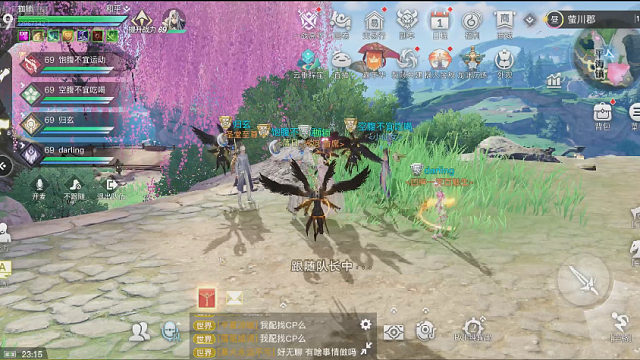 神祠首通天照视角