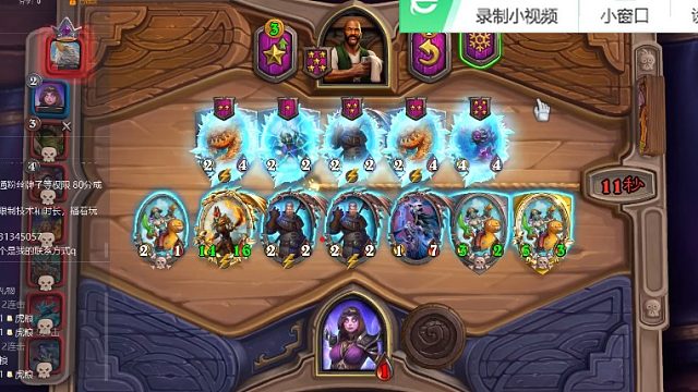 大难不死一回合转跳操成功复仇