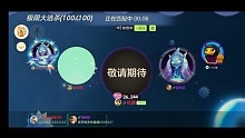 郁浩然与花花逃杀首秀回归