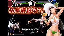Mugen：两个超杀带入一套连段？！顶级神乐秀出布阵接封印！