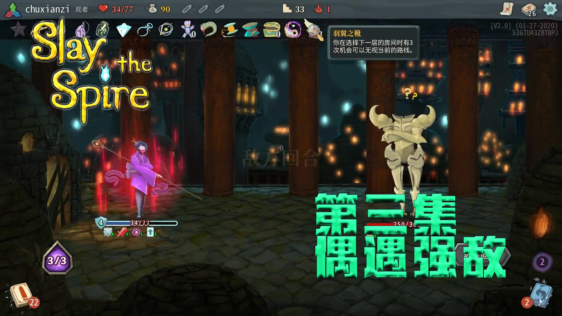 欢迎来到杀戮尖塔精彩实况的直播间