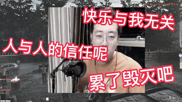 训练场的信任危机！快乐与我石头无关！