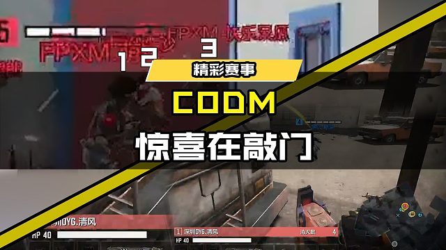 #使命召唤手游 惊喜在敲门？不，敲门的是LYB！