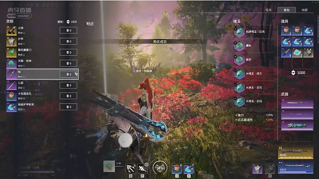 金色传说雷刀吃鸡