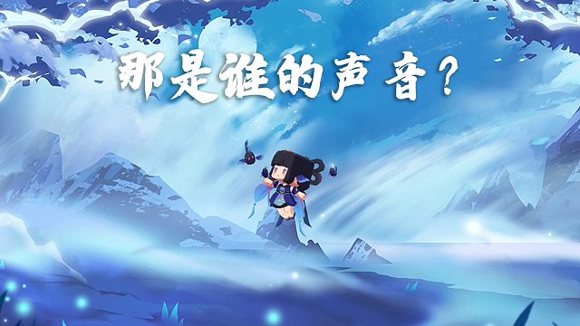 迷你世界：那是谁的声音？全新双人互动装扮即将上线！