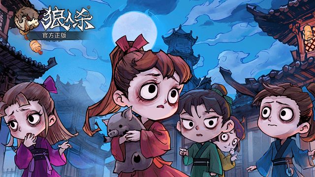 【巅峰丶窝龍】狼人杀9人场狼式好人发言，得到了大部分人的认可。