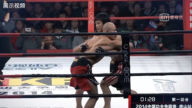 格斗赛场上翻跟斗|出其不意，暴力出招