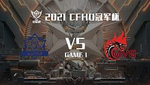 eStar vs PAI-1 CFHD冠军杯