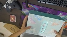 仙剑奇侠传七豪华版开箱