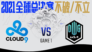 C9 vs DK_BO1-S11A组晋级赛