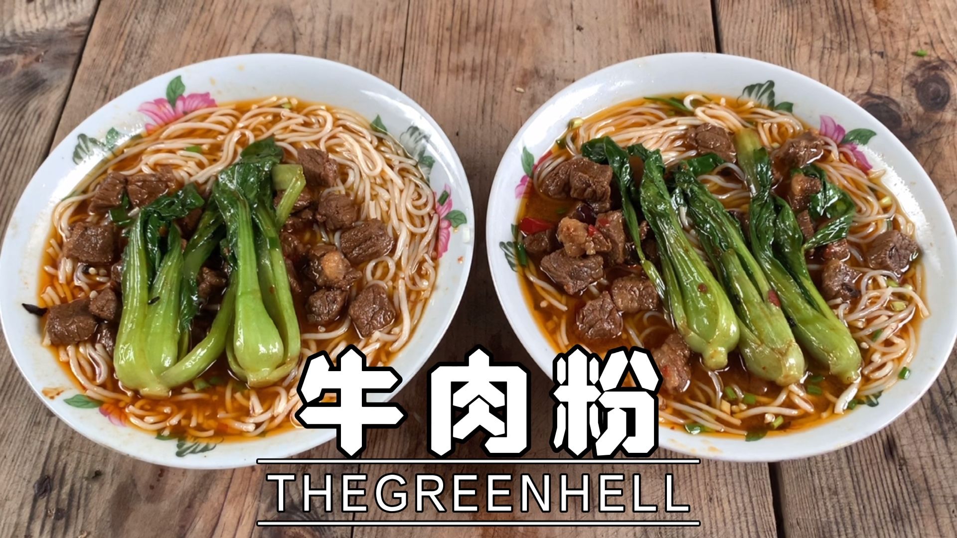 野厨子美食烤鱼，草鱼烤的滋滋响，两兄弟吃的美滋滋，挑战成功！