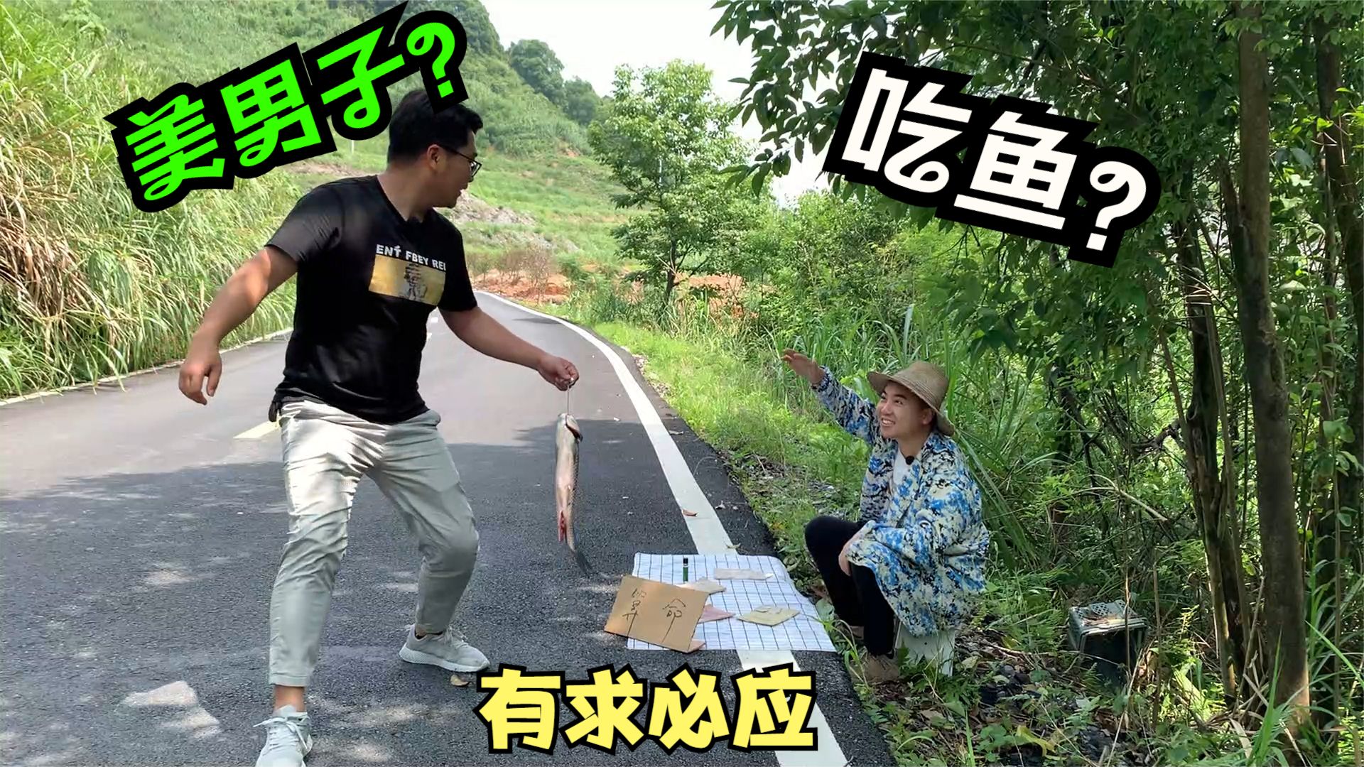 野厨子美食川菜太安鱼，麻辣鲜香爽口嫩滑，为了妹子老弟又罢工了