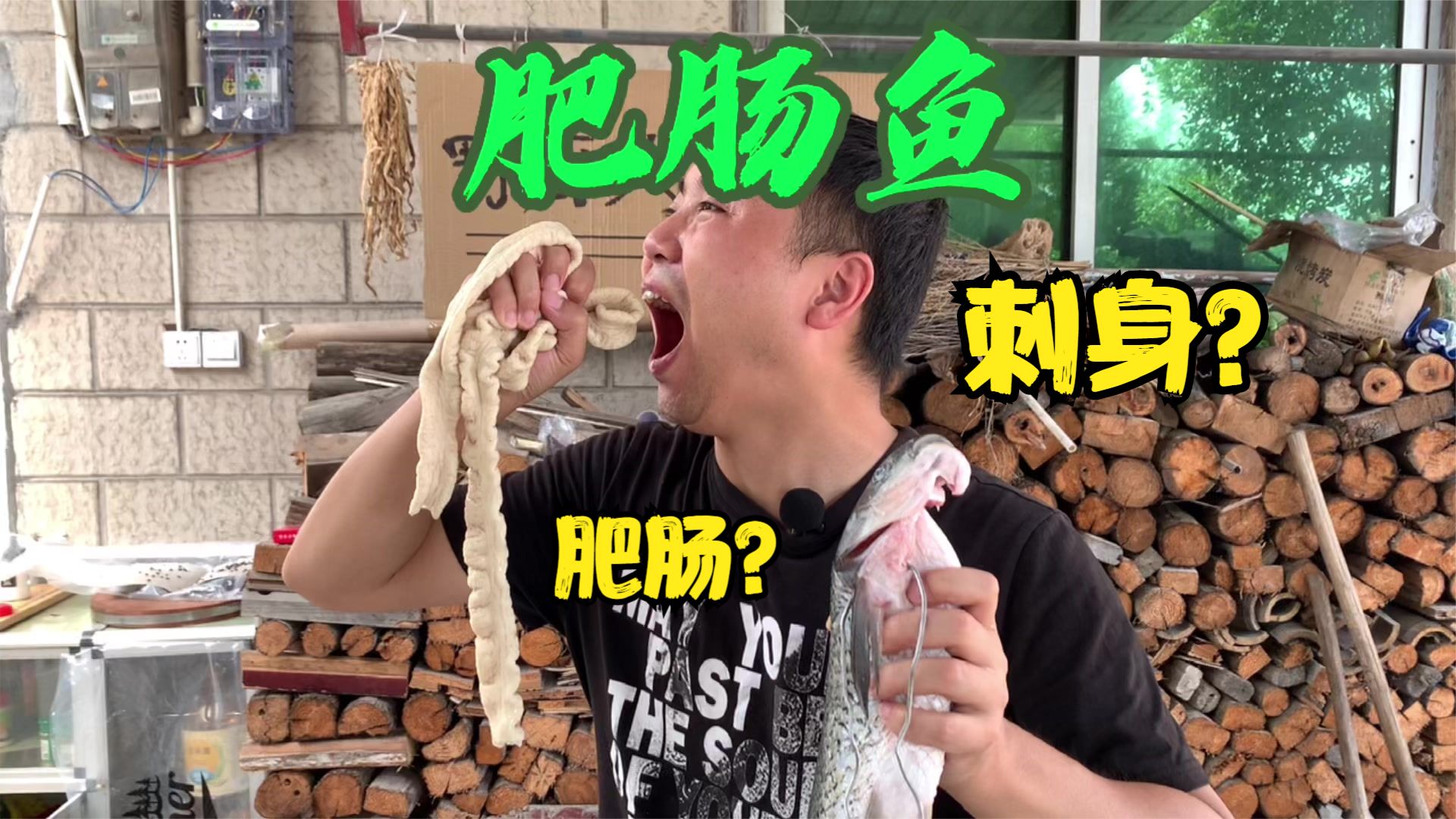 川菜极品美食肥肠鱼，鱼肉嫩滑肥肠软糯，麻辣鲜香做一大盆吃个饱