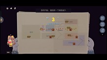貓咪晉級(jí)賽