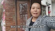 巧華頭腦簡(jiǎn)單相信別人，損失錢財(cái)，世上還是好人多，粉絲又寄吃的
