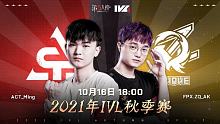FPX.ZQ vs ACT 常规赛W1