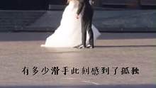 單身細(xì)品，不哭#滑板 #刷街 #滑板日常 #極限運(yùn)動 #狗糧