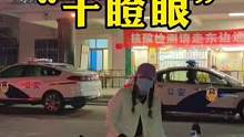 #什么是快樂星球 #單板滑雪 #干瞪眼#滑雪安全 #從入門到放棄 @抖音小助手 @DOU+小助手