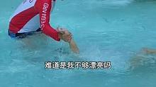 小姐姐：是我不夠漂亮，還是不夠瘦#2021奧陶紀極限蕩繩節(jié)