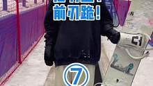 #單板教學 #廣州融創(chuàng)雪世界 #這里有個雪想請你滑一下 單板教學:換刃(上)