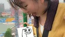 多少故事從你一句有對象之后就結(jié)束了#蹦極 #搞笑 #長沙世界之窗火人節(jié)