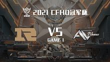 RNG vs AC-1 CFHD冠军杯