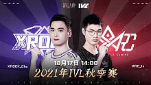 XROCK vs MRC 常规赛W1