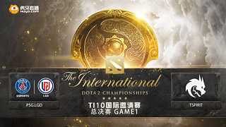 TI10总决赛 PSG.LGD vs TSpirit-1
