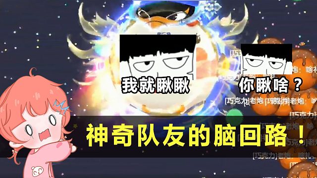 【小离熏】下饭第8期：当你得知队友发呆不分身，你会怎么做？