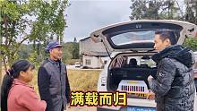 漢哥四處尋找農(nóng)村土貨，看看今天淘到了些什么寶貝，真不容易啊
