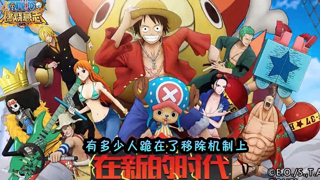 《燃烧意志虎牙杯明星解说招募》：有多少人跪在了移除机制上