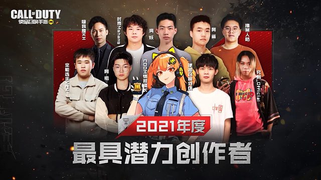 #使命召唤大师赛S2总决赛 #使命召唤手游 2021年度最具潜力作者来啦 @阿祖codm