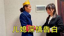 過生日婆婆，孫子送上禮物，兒媳的深情告白，卻讓婆婆淚流滿面