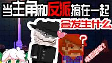 【湖邊小屋2】第二章最新解析 第一章隱藏boss卷土重來