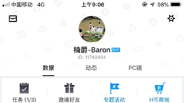 HY-楠爵Baron赵云五杀