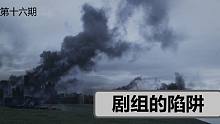 【權(quán)力的游戲】#16臨冬城本會在夜王一戰(zhàn)中被焚燒