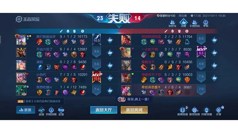 撞到虎牙主播？是哪位主播，誰知道