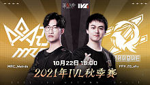 MRC vs FPX.ZQ 常规赛W2