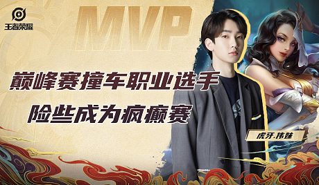 伟妹直播_伟妹在线直播_伟妹王者荣耀_虎牙直播