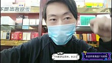 11.6集夢五周年慶，漢文來了，9091